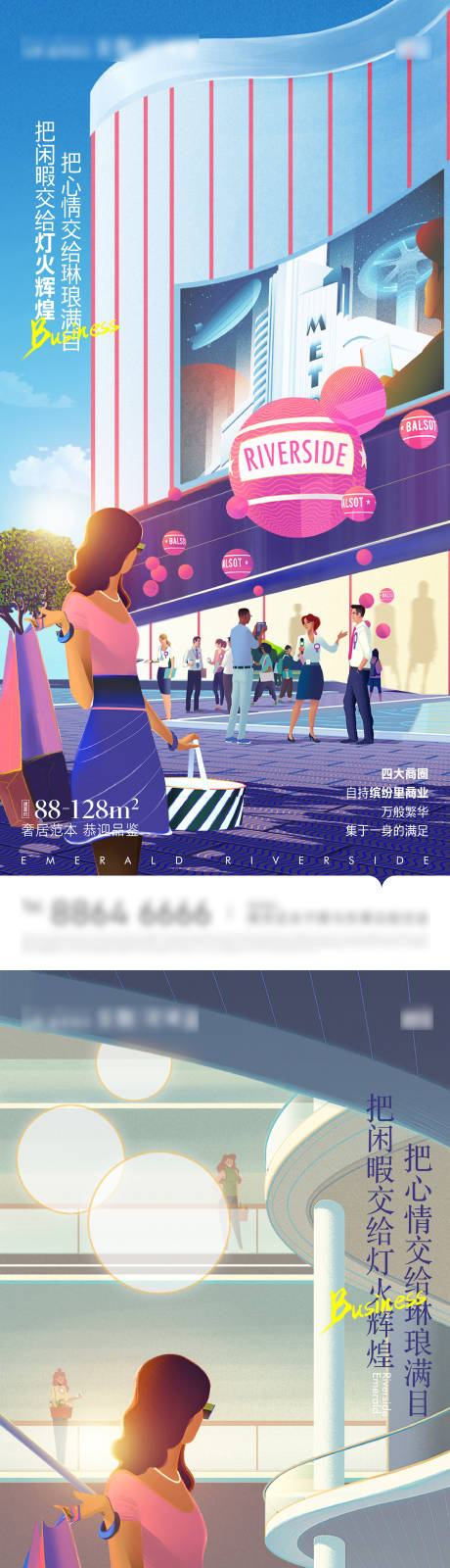 源文件下载【商业系列微信 】编号：20220723170031902