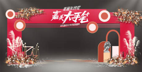 源文件下載【享設計】搜索編號：32650011064036014【美陳龍門架】