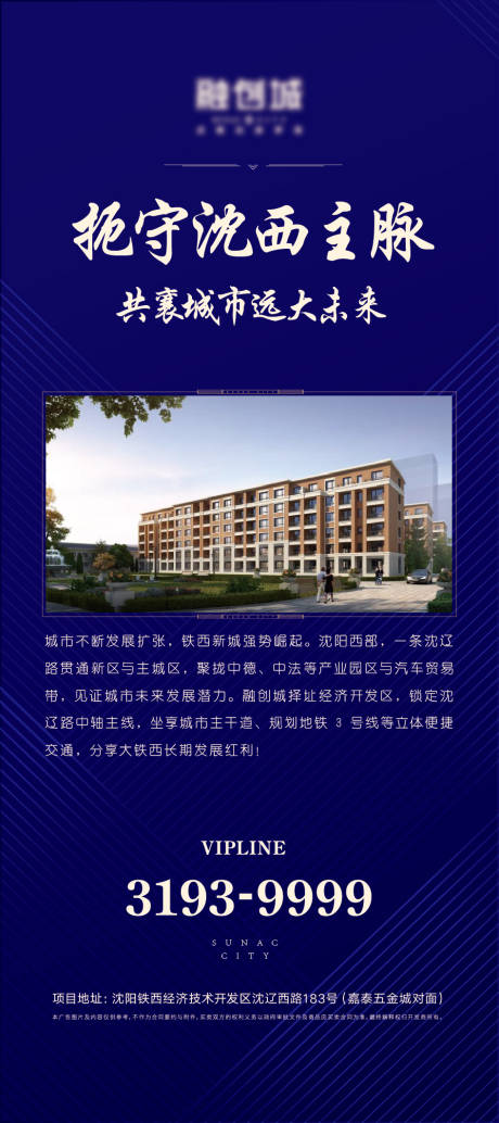 源文件下载【价值点易拉宝】编号：57800011243683495