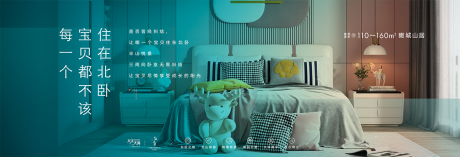 源文件下载【享设计】搜索编号：84240010945871997【海报】