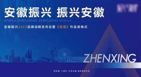 源文件下载【活动主KV】编号：32200011305469407