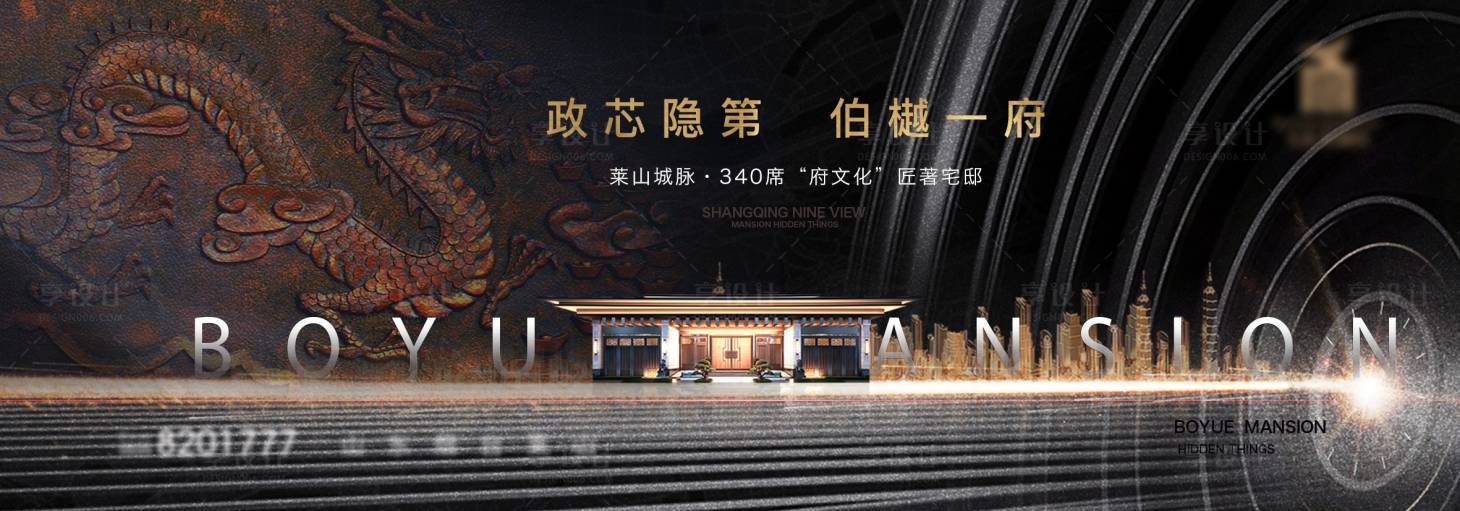 源文件下载【享设计】搜索编号：45490011033667936【主画面形象】