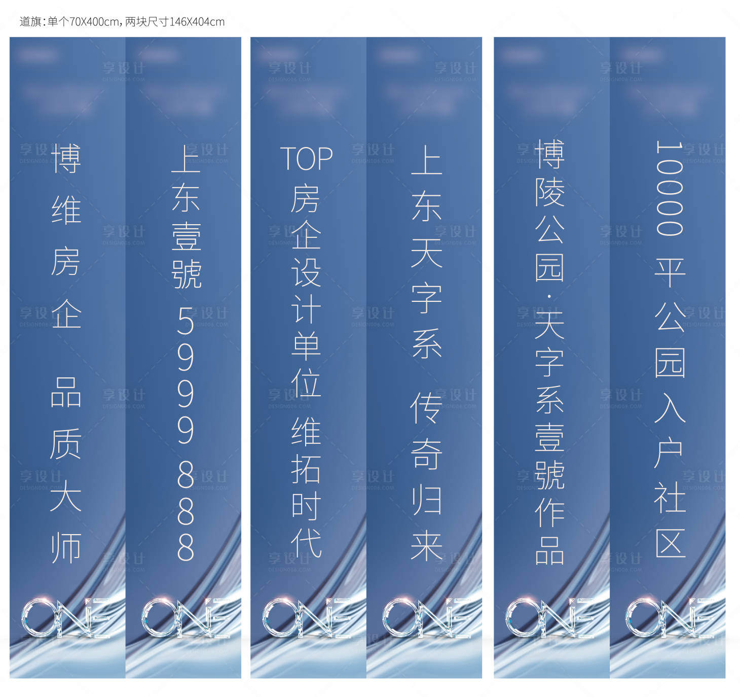源文件下载【地产高级灰蓝色吊旗】编号：73950011019775263
