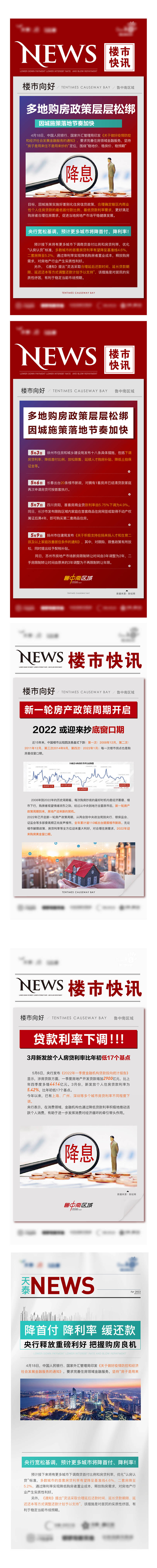 源文件下載【享設計】搜索編號：77580010976162709【快訊  】