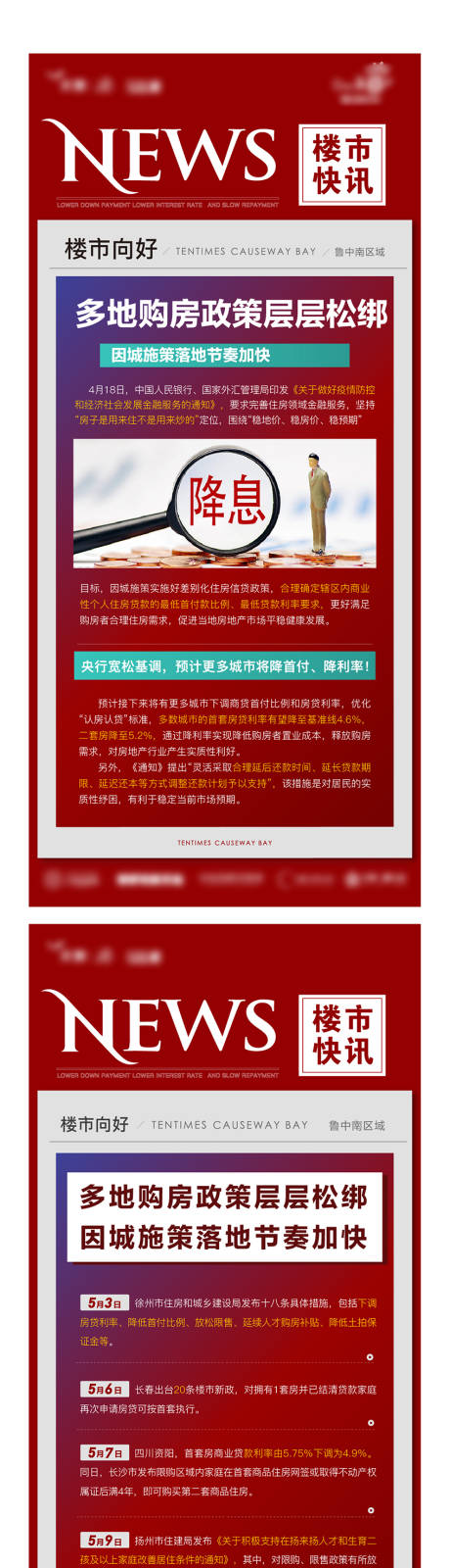 源文件下載【快訊  】編號(hào)：77580010976162709