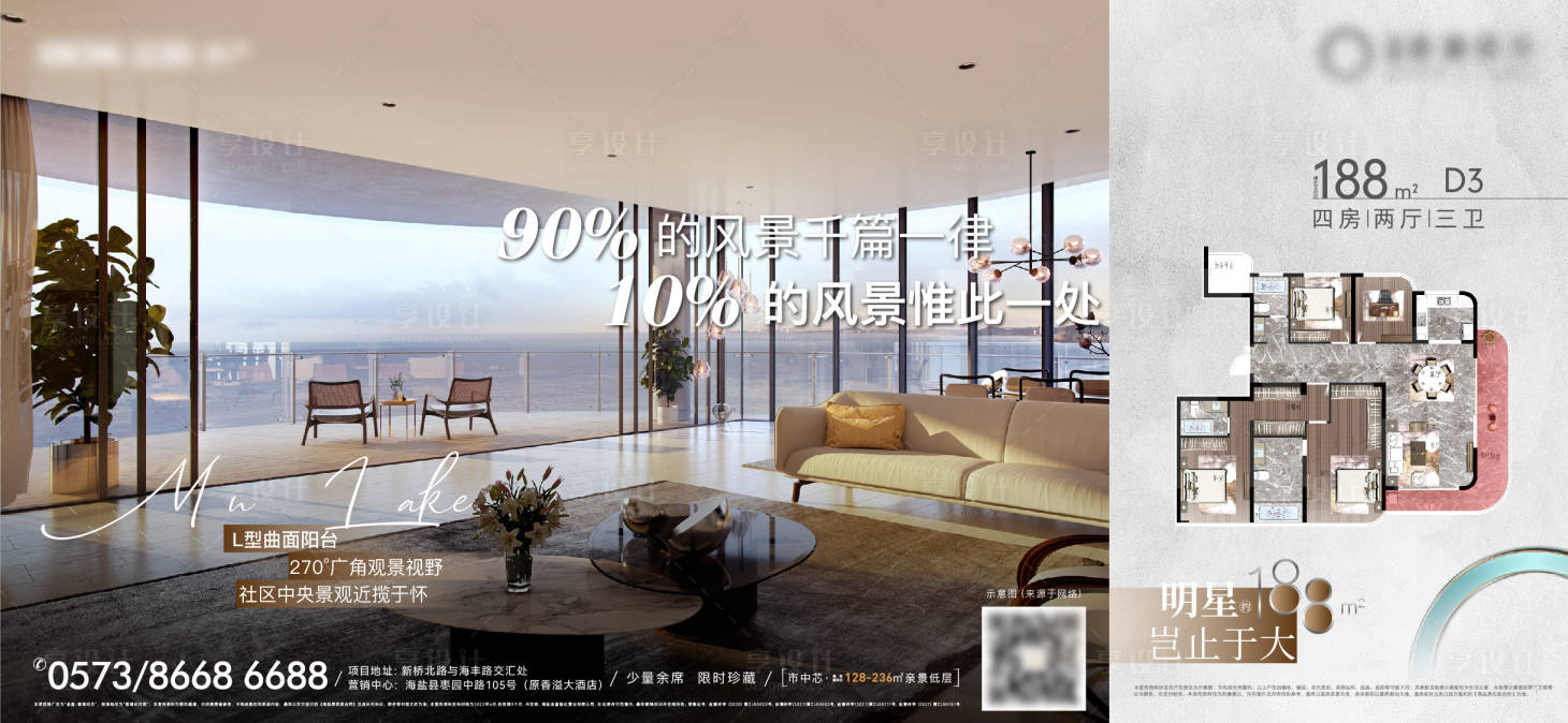 源文件下载【地产户型价值系列横版】编号：63700010848302407