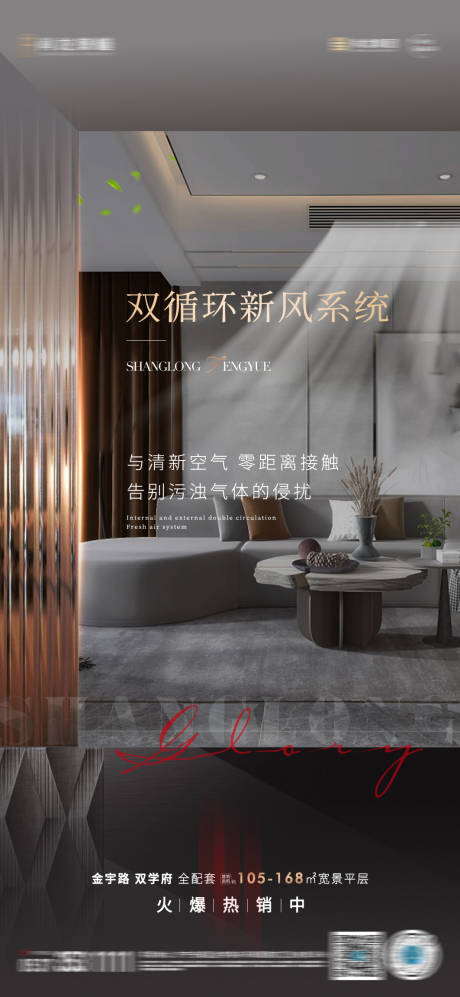 源文件下载【地产精工价值点单图】编号：59440010848136583