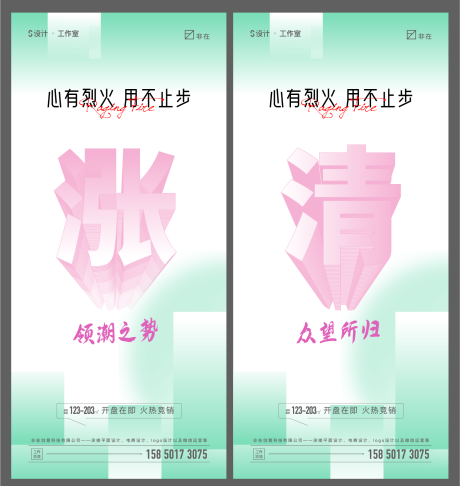 源文件下载【享设计】搜索编号：86360010833167430【热销】