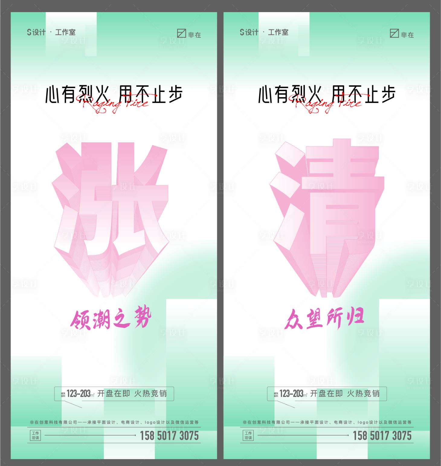 源文件下载【享设计】搜索编号：86360010833167430【热销】