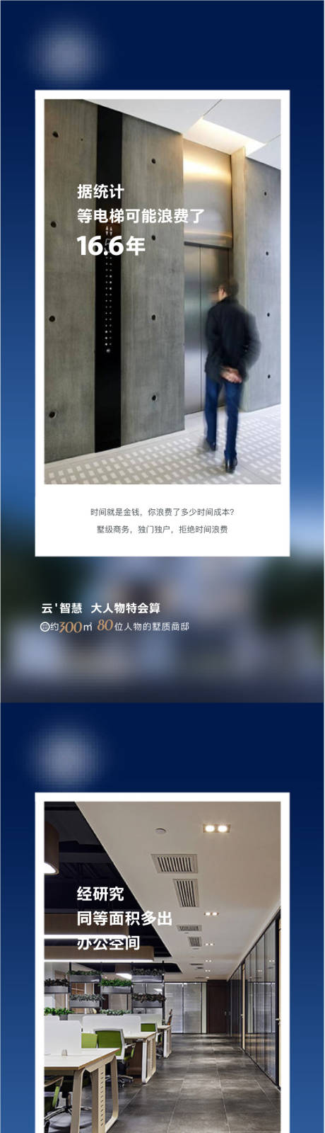 源文件下載【價值點租金海報】編號：50160011184819820