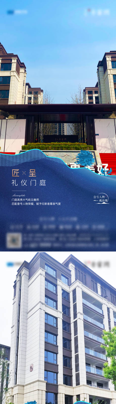 源文件下载【地产实景现房价值点海报】编号：20220705110441630