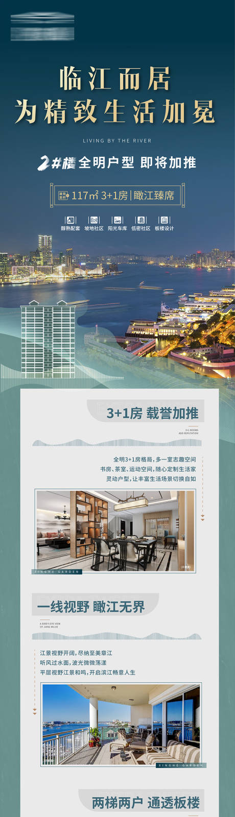 源文件下载【加推 】编号：41890010974458504