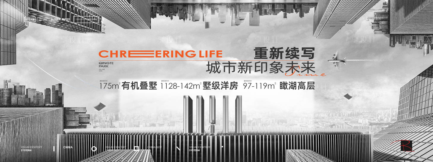 源文件下載【享設計】搜索編號：48160010961978680【地產高級灰都會現代高層主形象】