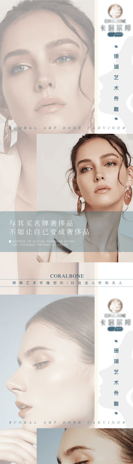 源文件下載【醫(yī)美心靈雞湯圖】編號：98230011087142565
