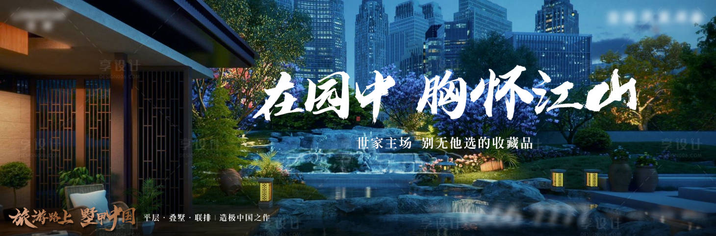 源文件下載【享設計】搜索編號：42330011042099771【提案主視覺】