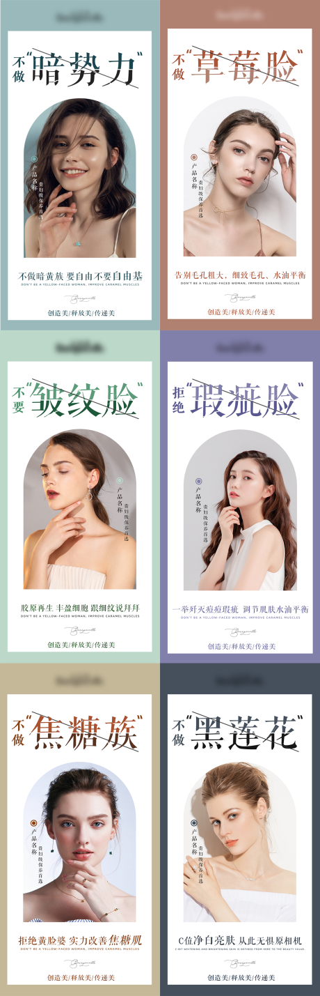 源文件下載【醫美水光海報】編號：59650011000143164