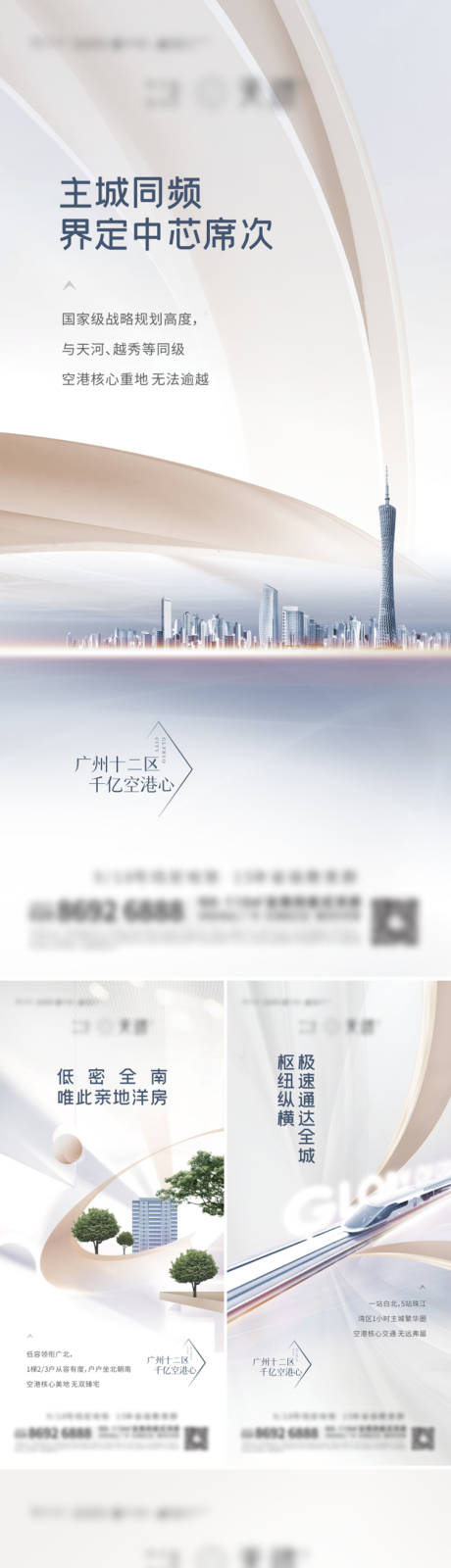 源文件下载【价值点系列单图海报】编号：38610011323996971