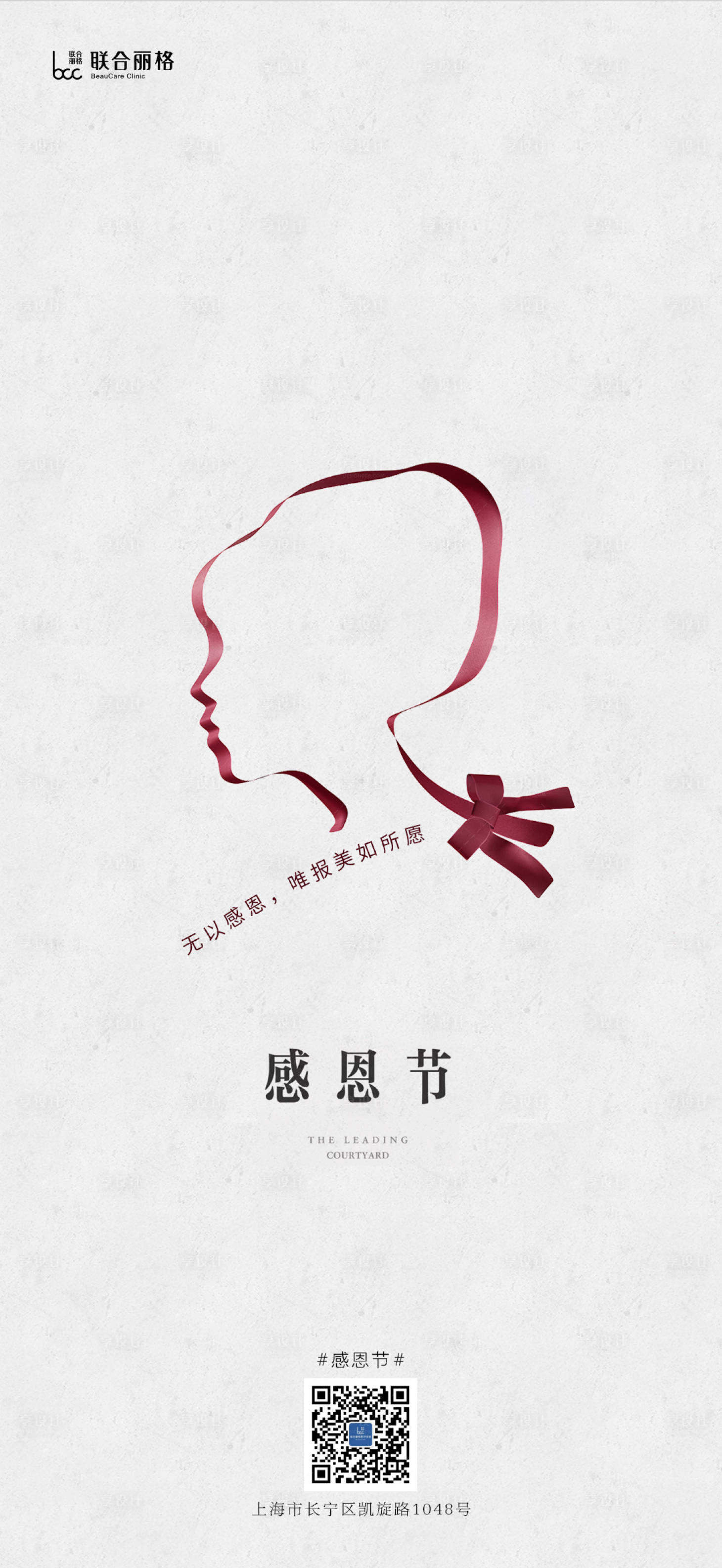 源文件下載【母親節(jié)簡約海報(bào)】編號：64620011013276918