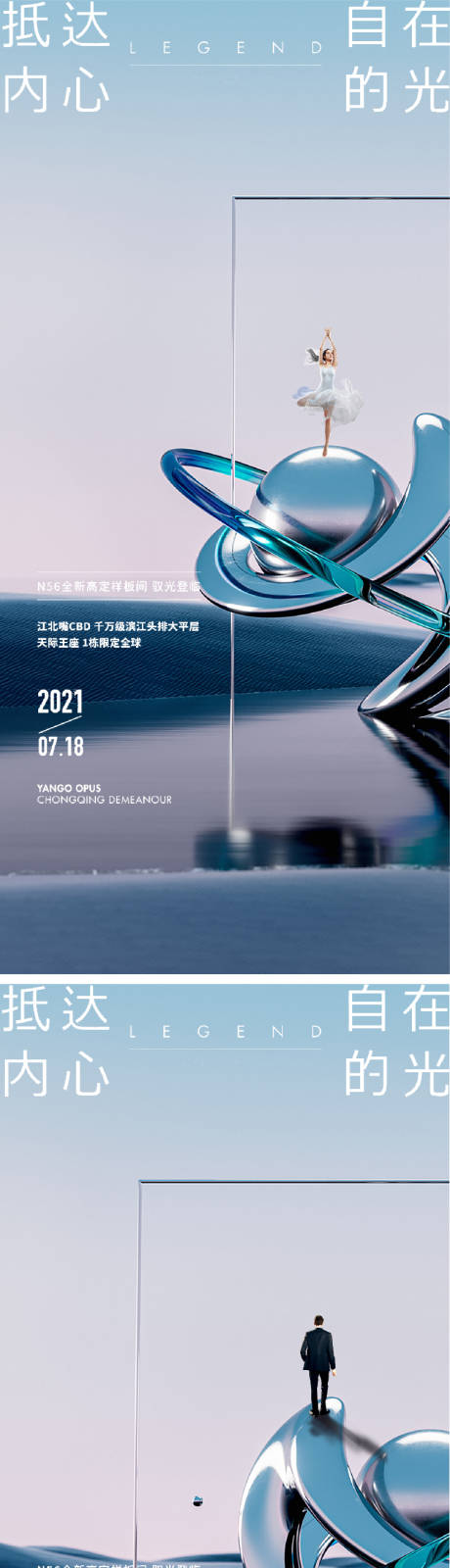 源文件下载【地产价值点极简洋房系列海报】编号：83860010861669027