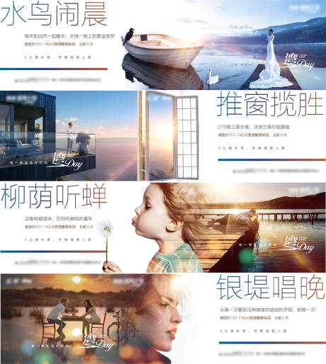 源文件下载【唯美】编号：43370010887552537