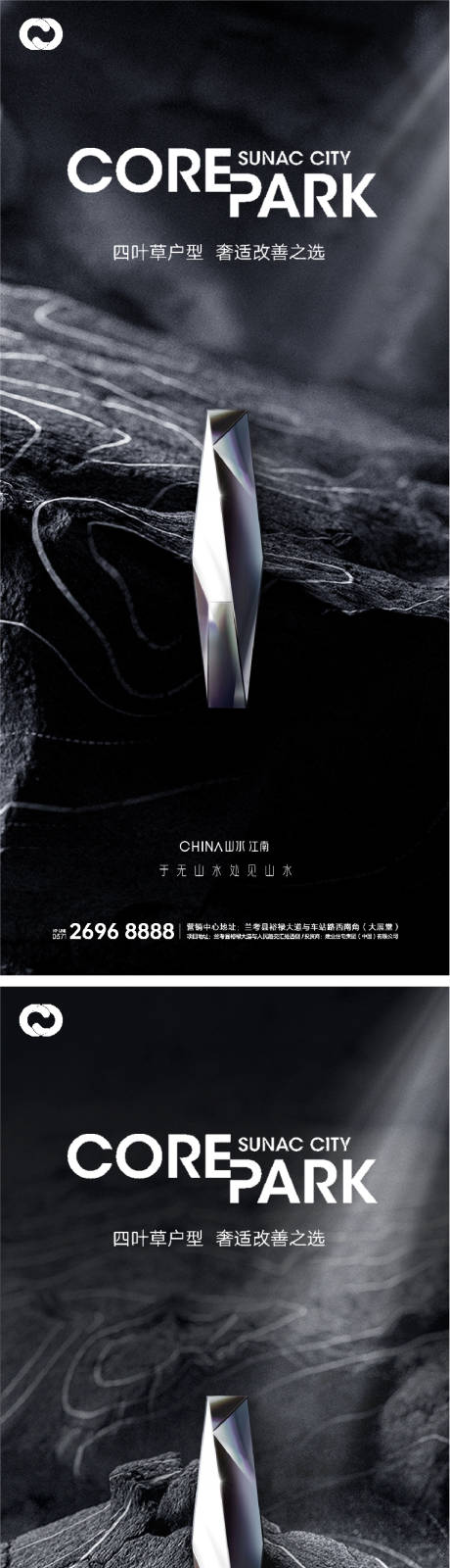 源文件下载【地产价值点公园社区提报】编号：68130010920018074