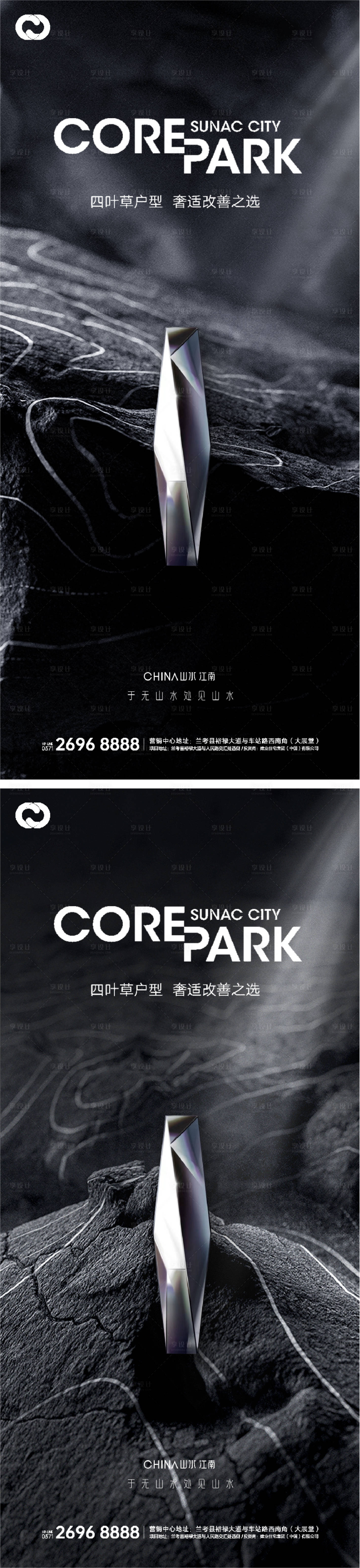 源文件下載【享設計】搜索編號：68130010920018074【地產價值點公園社區提報】