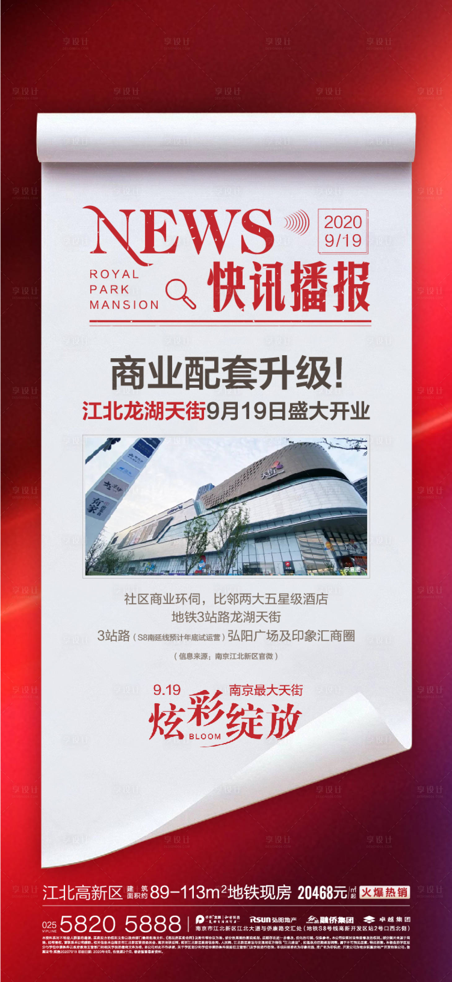 源文件下载【资讯】编号：11980010833171999