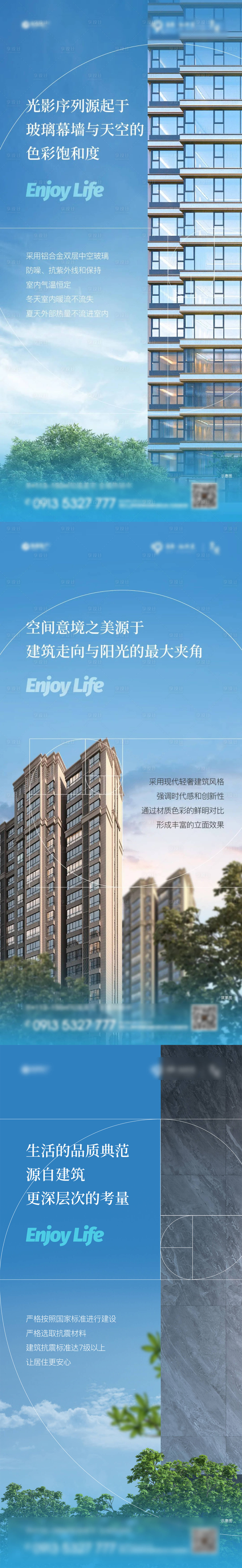 源文件下载【价值点系列稿】编号：35800011056553547
