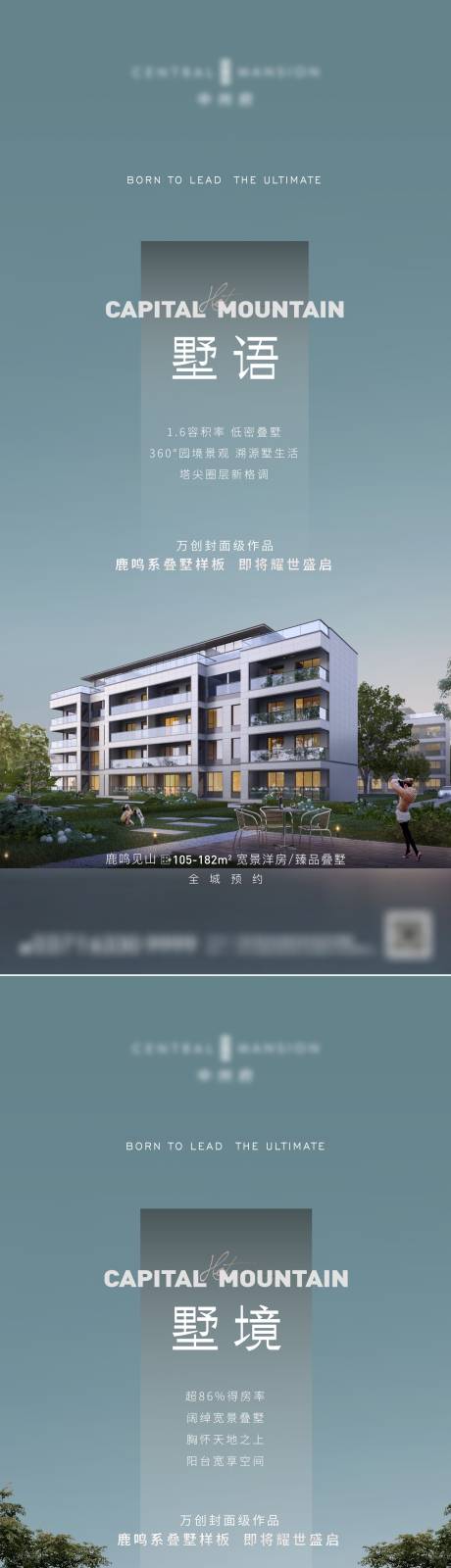 源文件下载【地产价值点海报】编号：15900010867567780