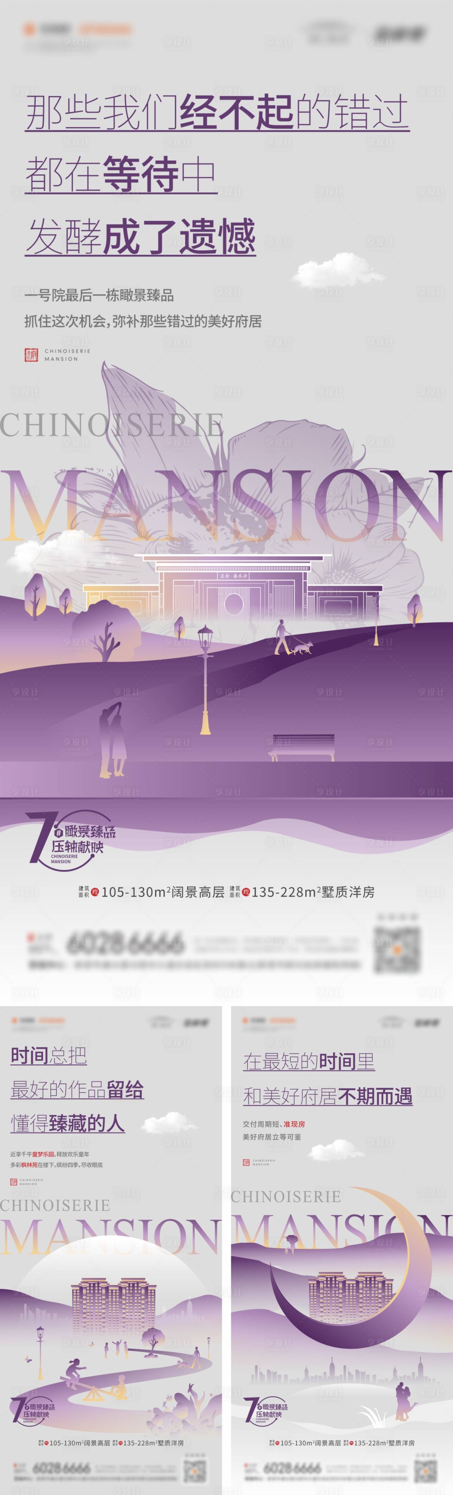 源文件下载【价值点海报】编号：98710011371873715