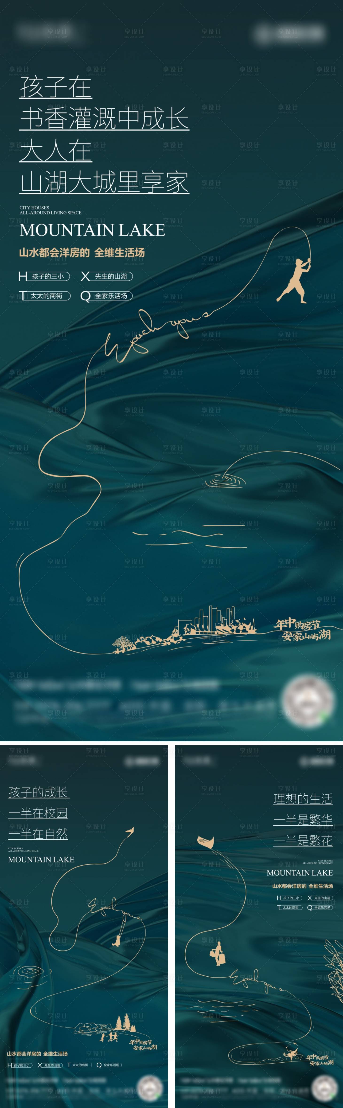 源文件下載【享設計】搜索編號：55690011136592326【價值海報】
