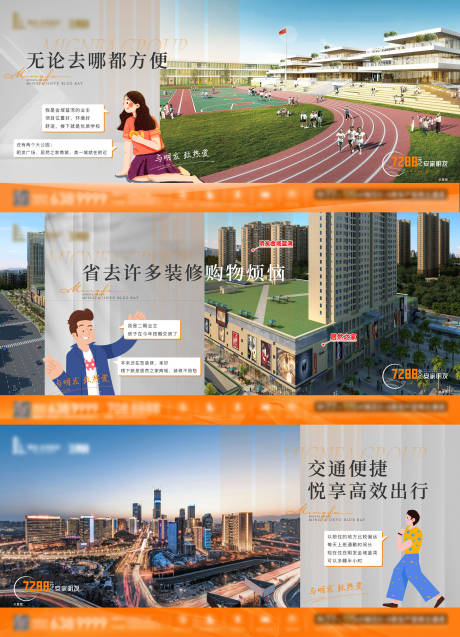 源文件下载【 地产业主系列】编号：84460011085885415