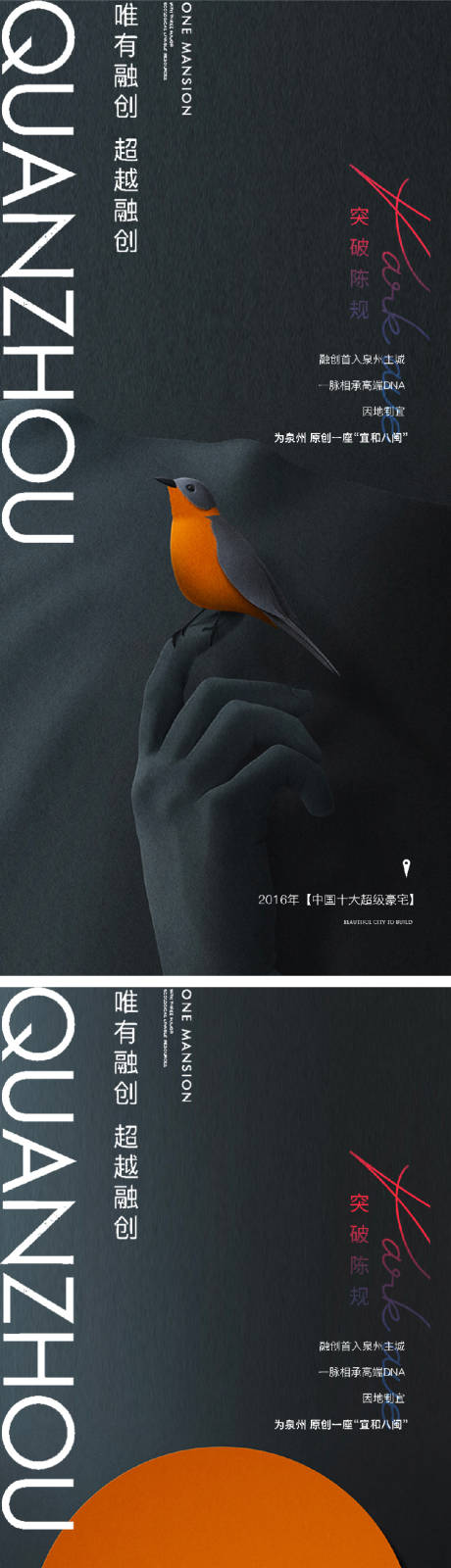 源文件下載【享設(shè)計】搜索編號：62830010922101729【地產(chǎn)公園湖景價值點極簡系列海報】