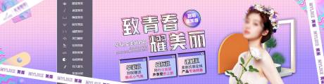 源文件下载【banner图】编号：74520011308384132