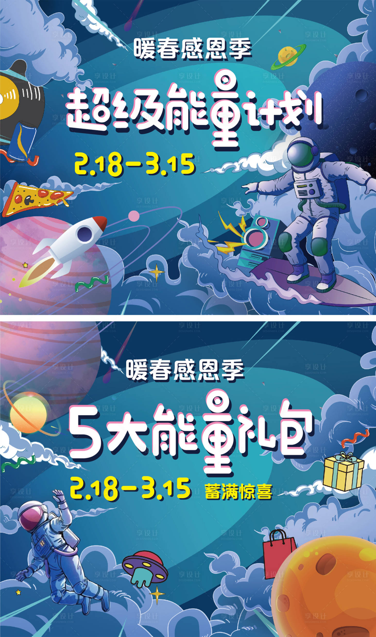 源文件下载【地产生活节】编号：46160010957766334