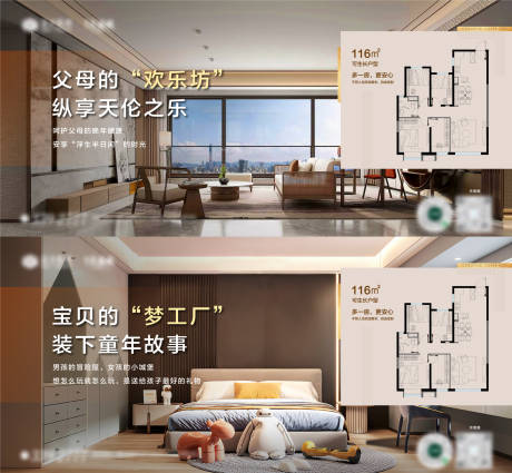 源文件下載【享設(shè)計(jì)】搜索編號(hào)：44170011208849591【戶型價(jià)值點(diǎn)海報(bào)】