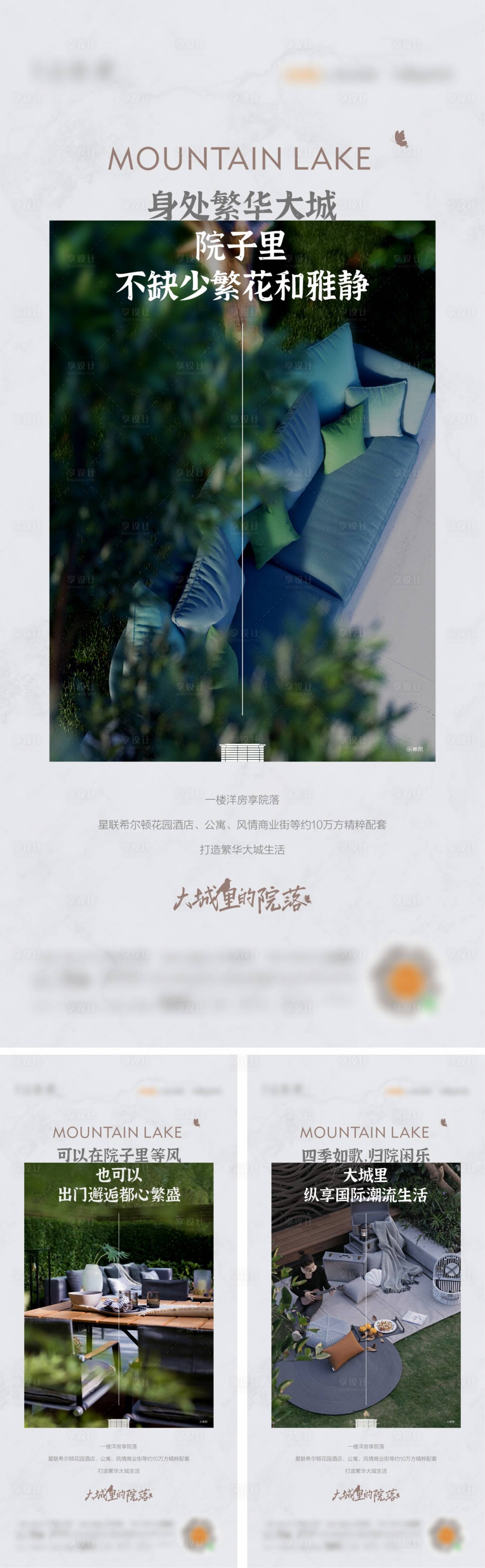 源文件下载【享设计】搜索编号：47030010989783380【价值海报】