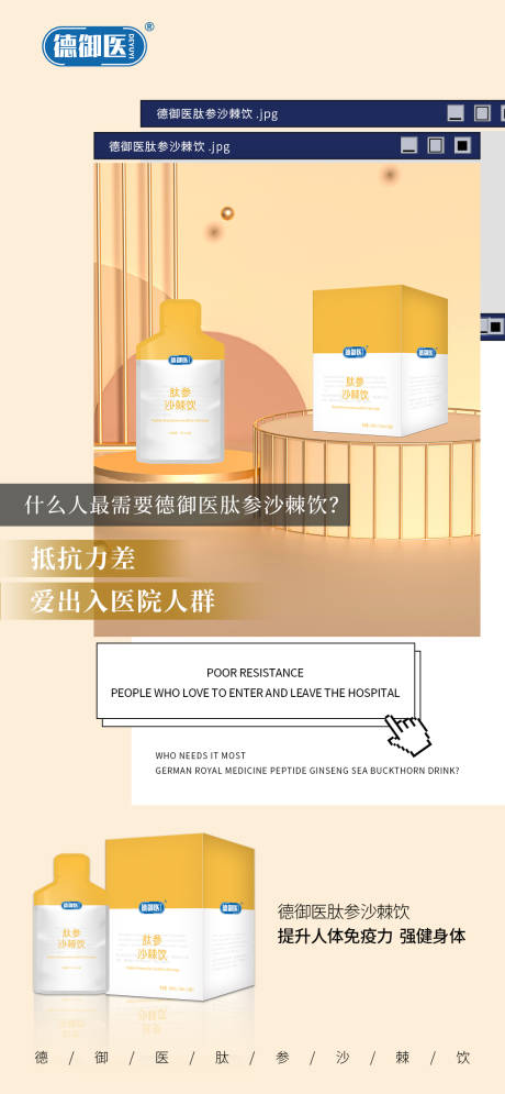 源文件下载【瘦身】编号：44090010972709119