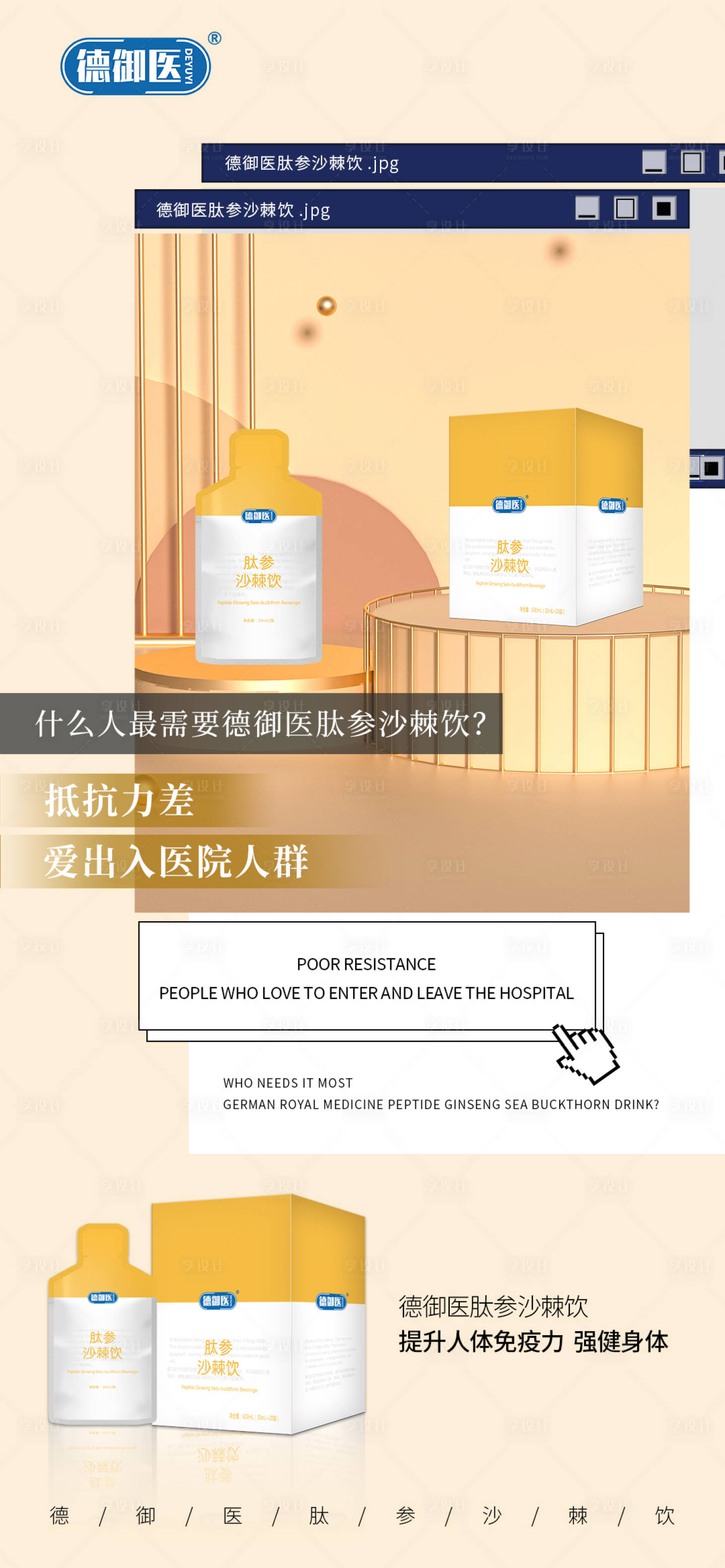源文件下载【瘦身】编号：44090010972709119