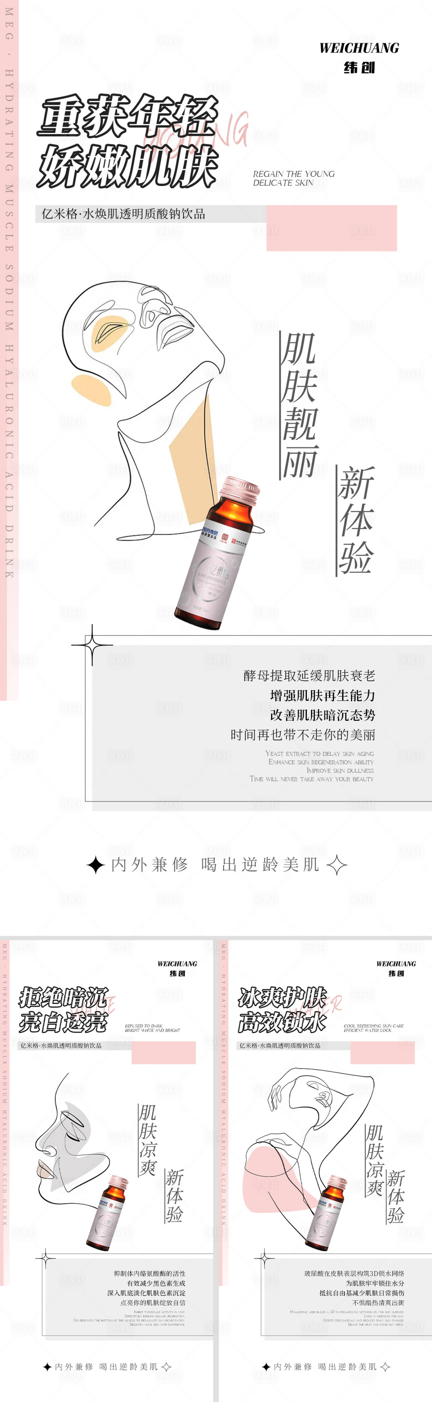 源文件下载【产品海报 】编号：96000011109491232