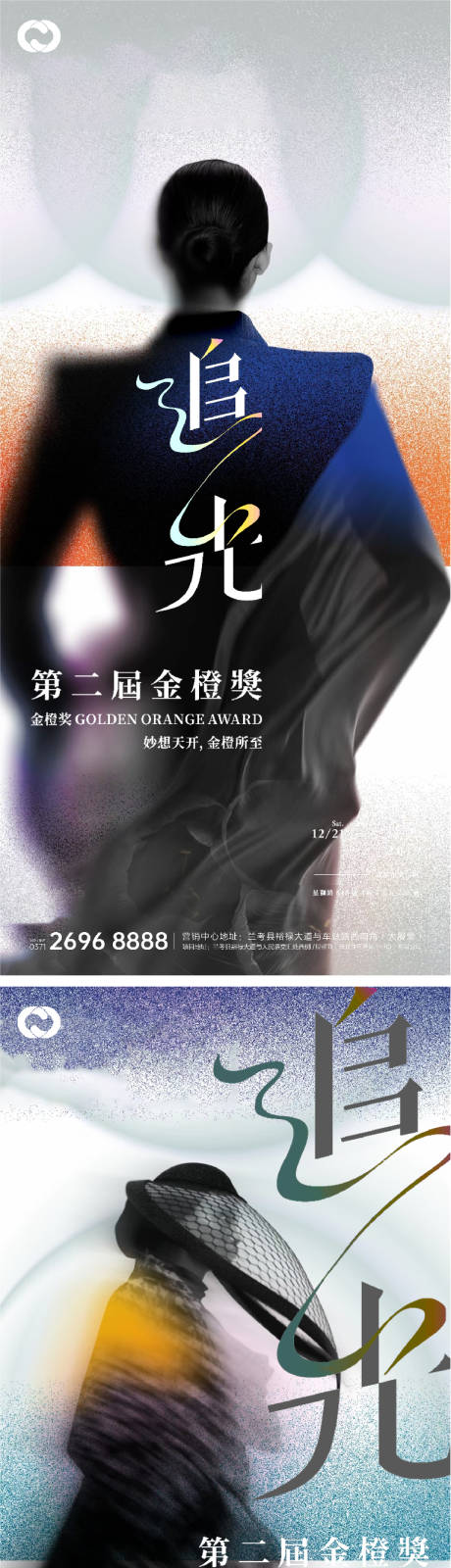 源文件下載【享設計】搜索編號：14240010919877003【地產提案價值點系列海報】