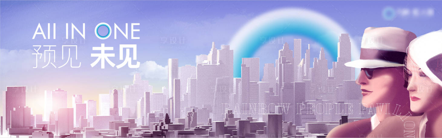 源文件下载【人物城市圈层海报 】编号：52240011262993858