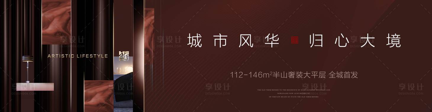 源文件下載【享設計】搜索編號：35910011362762865【圍擋】