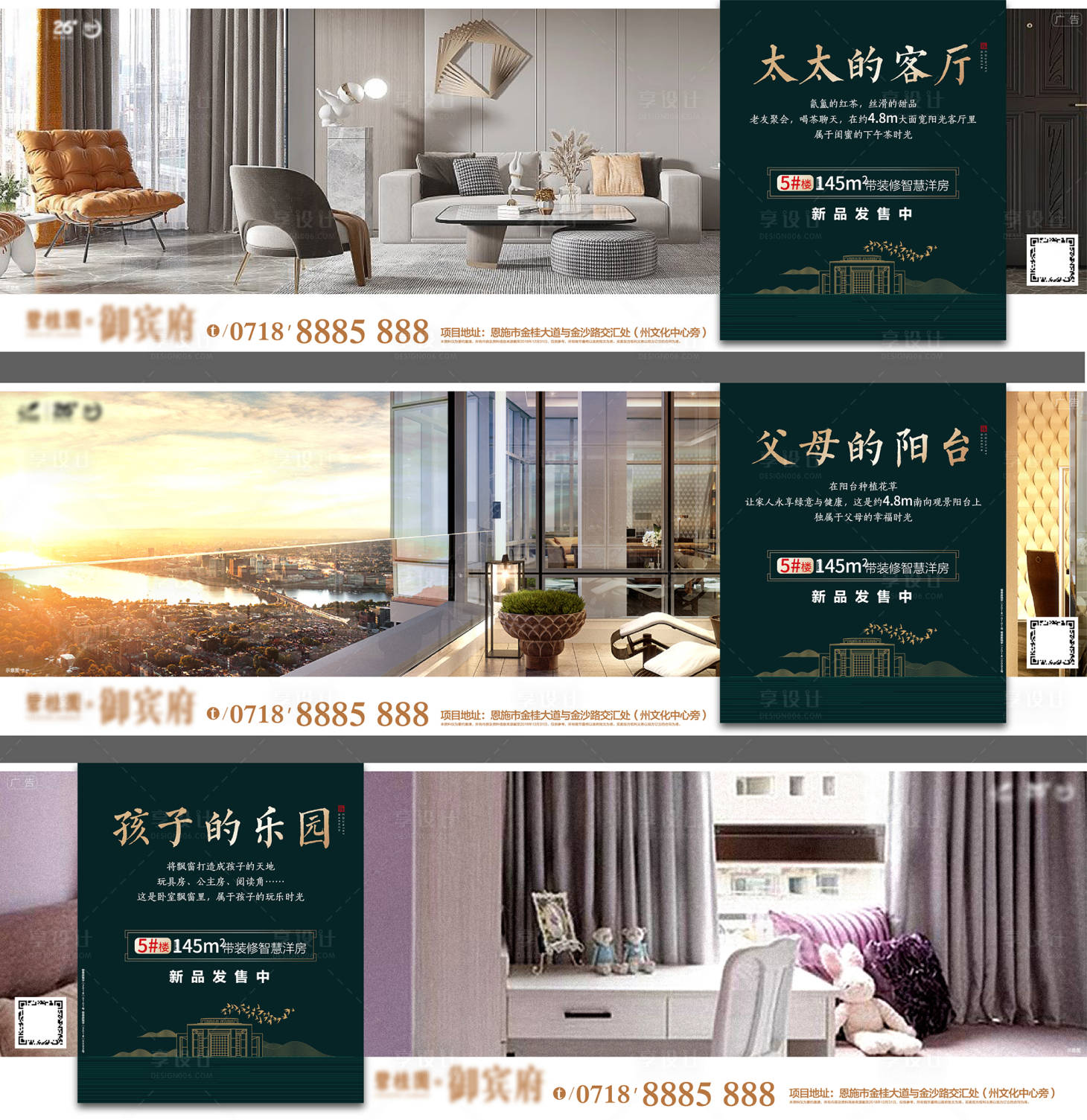 源文件下载【价值点横版微信海报】编号：98920011056475890
