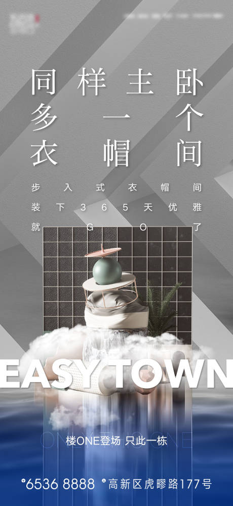 源文件下载【地产 】编号：97320011157785957