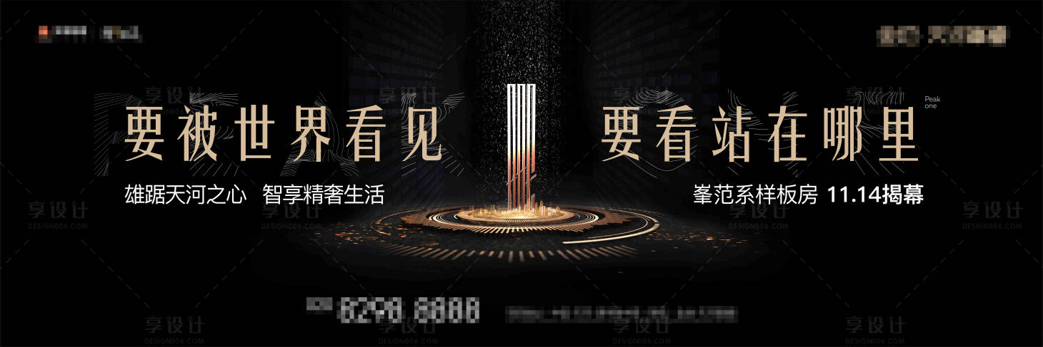 源文件下載【地產階段主畫面】編號：94000010872748837
