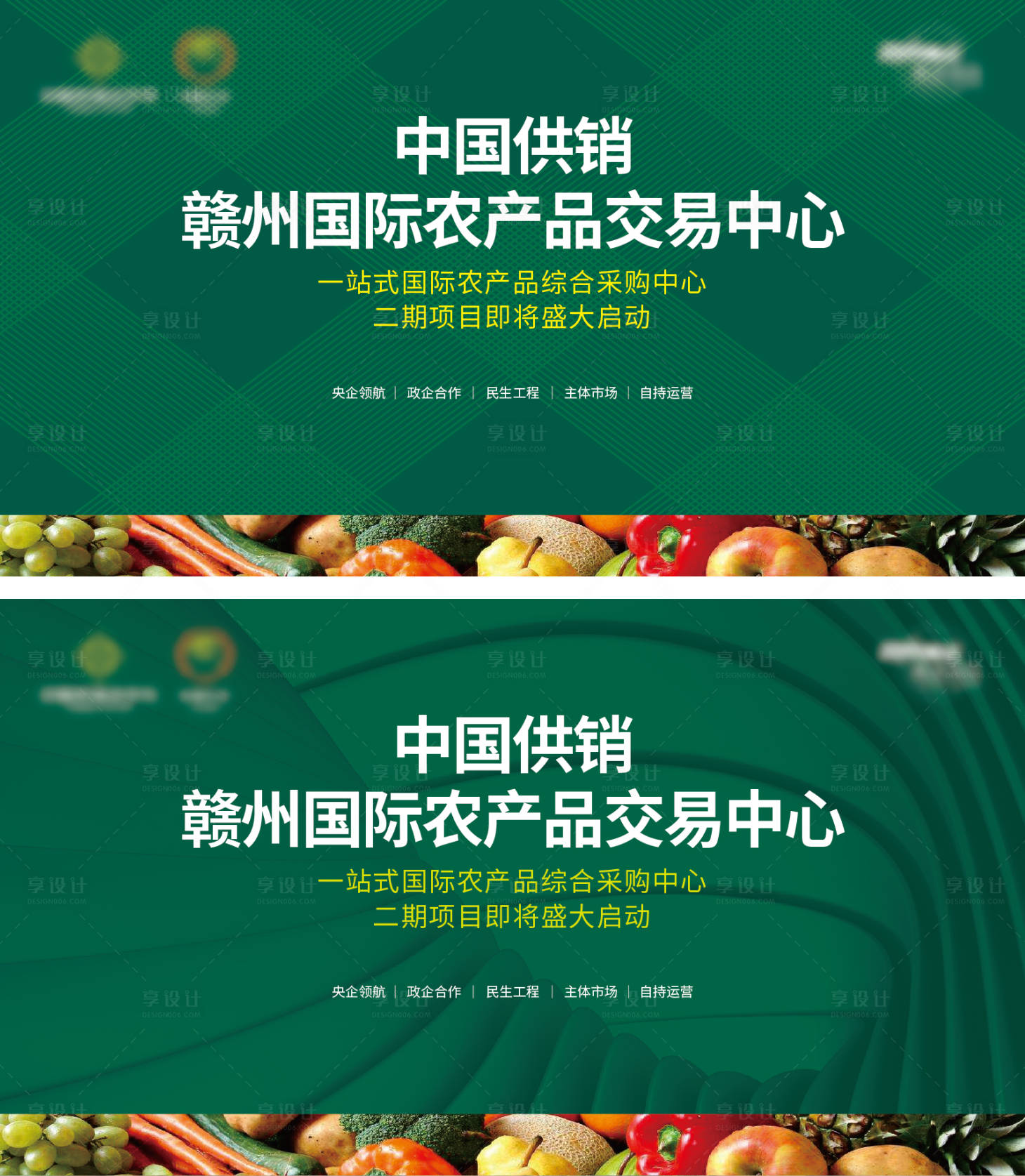 源文件下载【中国供销中国农批交易中心二期启动主K】编号：37730011019598635