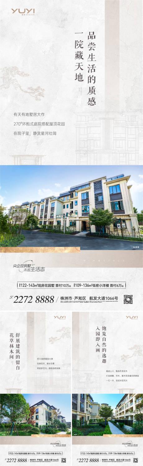 源文件下载【价值点系列】编号：18620011292562127
