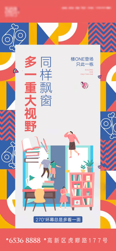 源文件下载【地产  】编号：79040011158563774