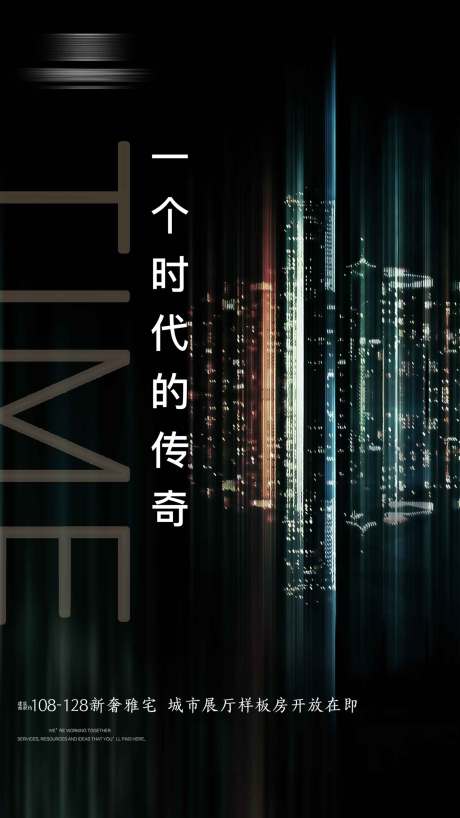 源文件下载【享设计】搜索编号：11430010995163231【地产价值点海报】